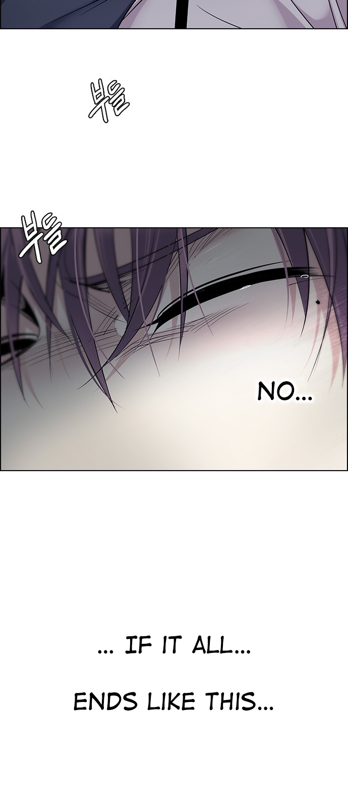 Page 3 of Chapter 267