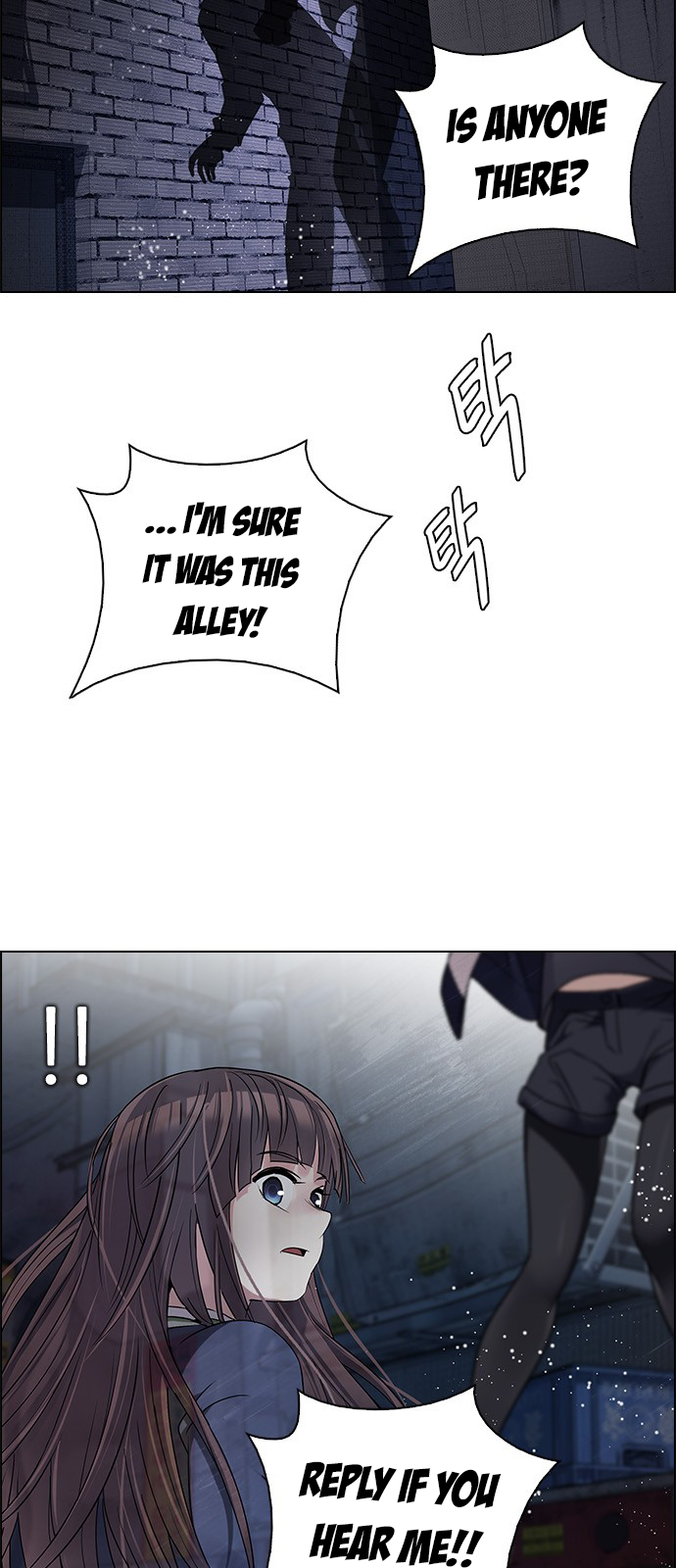 Page 5 of Chapter 267