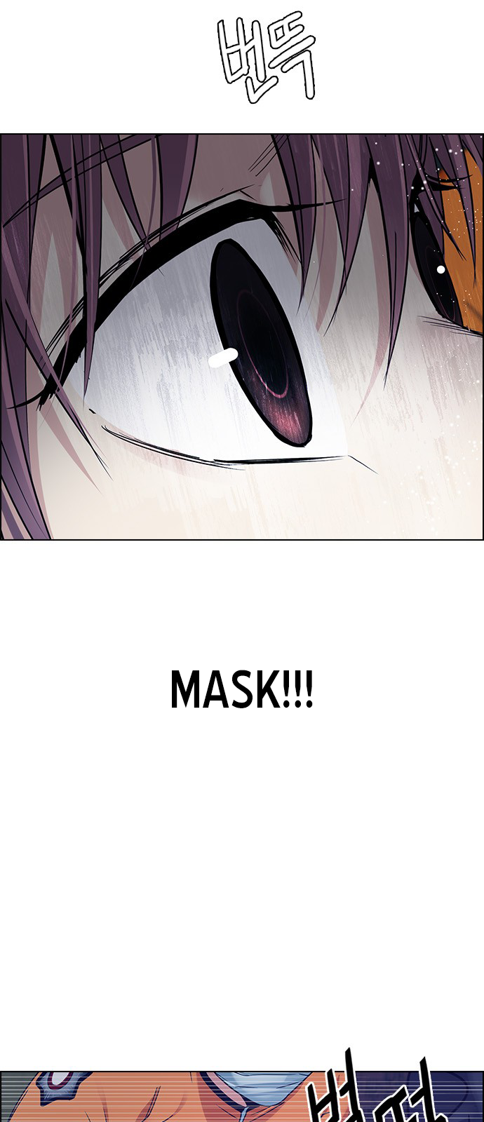Page 18 of Chapter 267