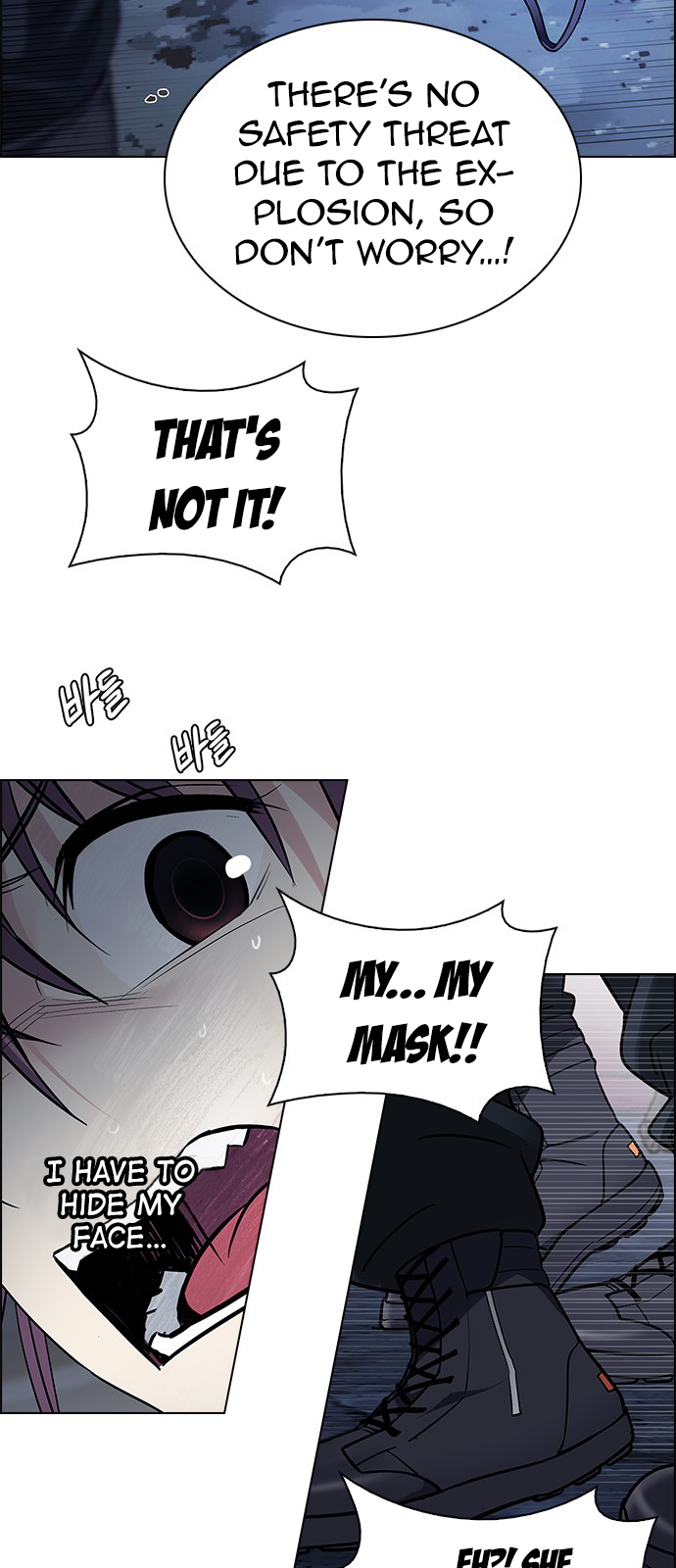 Page 21 of Chapter 267
