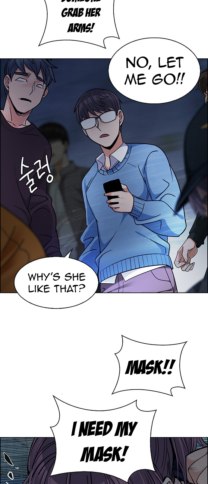 Page 23 of Chapter 267