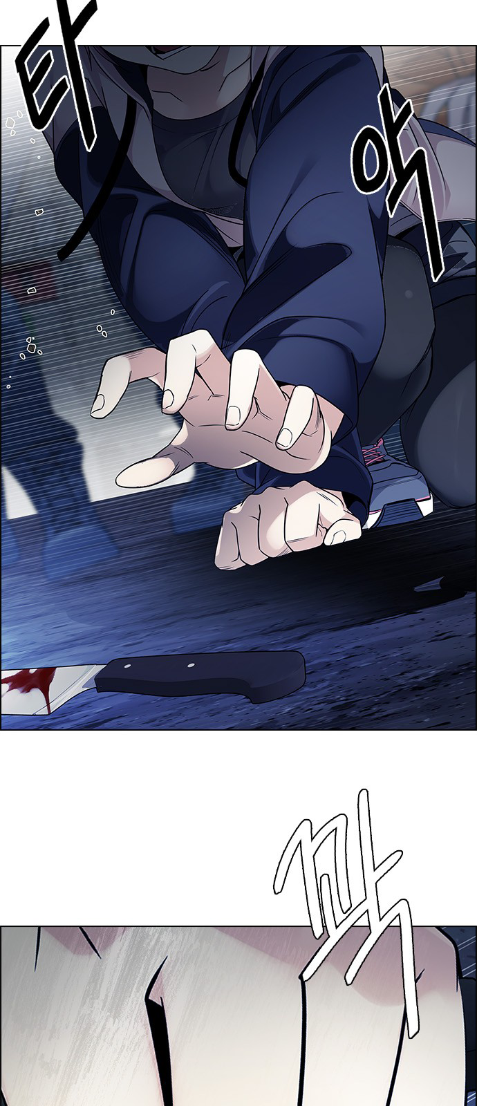 Page 28 of Chapter 267
