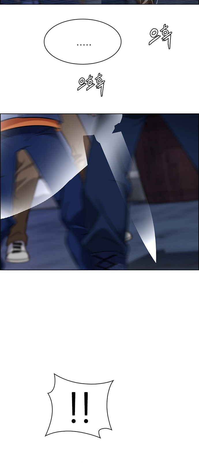 Page 32 of Chapter 267