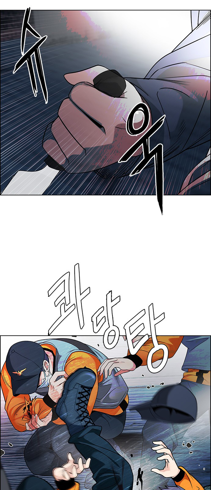 Page 35 of Chapter 267