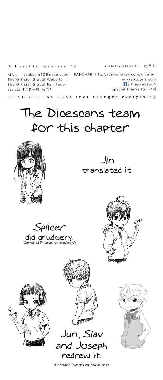 Page 50 of Chapter 267