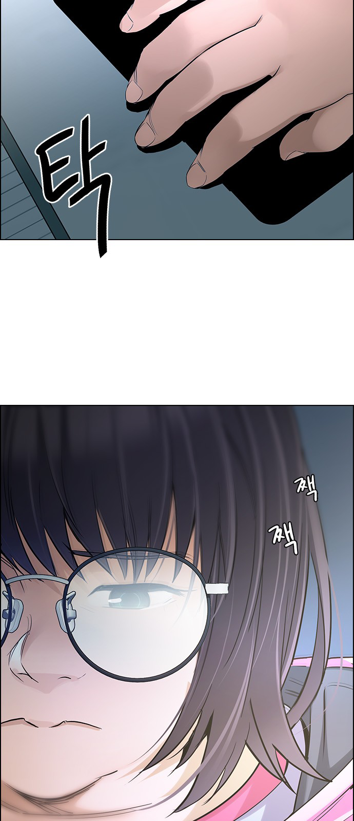 Page 3 of Chapter 268