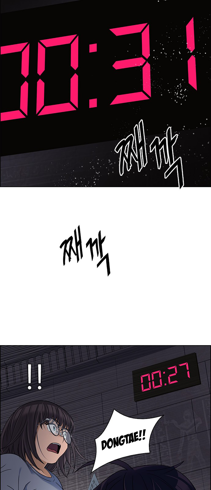 Page 6 of Chapter 268