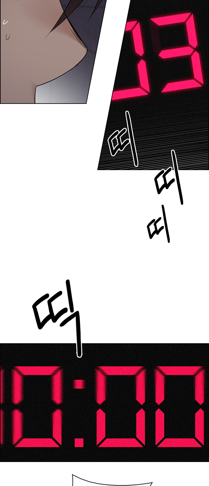 Page 9 of Chapter 268