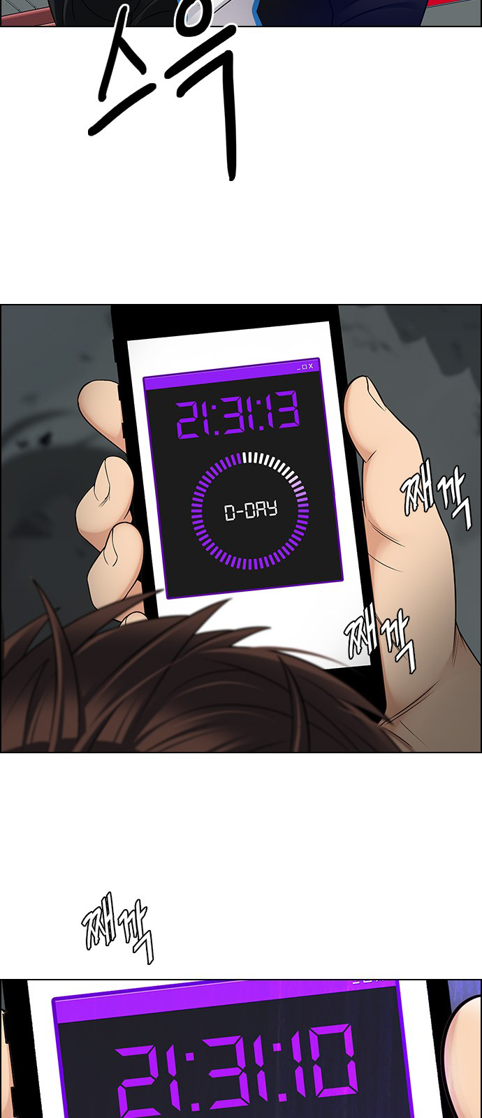 Page 20 of Chapter 268