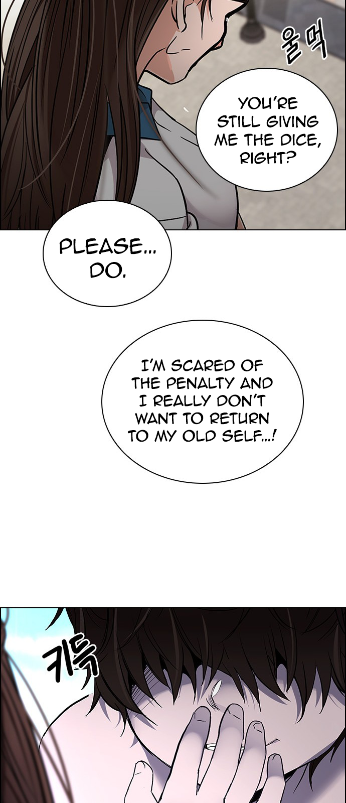 Page 33 of Chapter 269