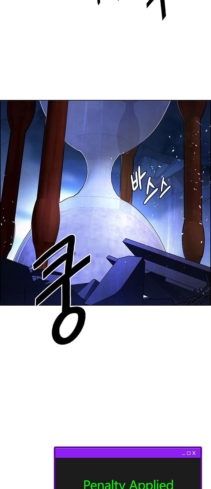 Page 35 of Chapter 269