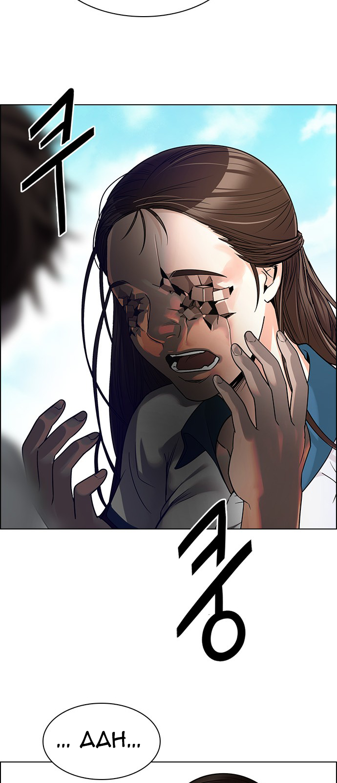 Page 39 of Chapter 269
