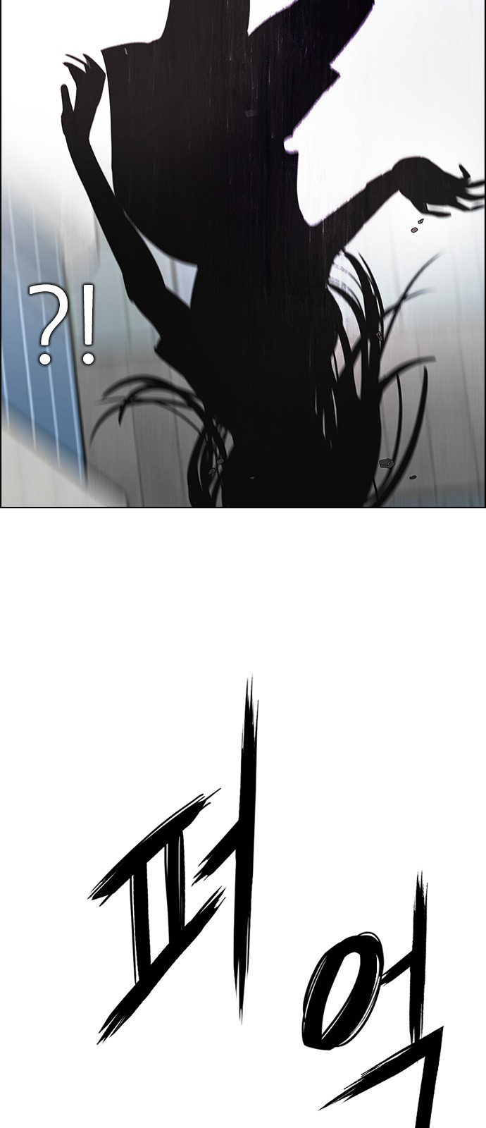 Page 2 of Chapter 270