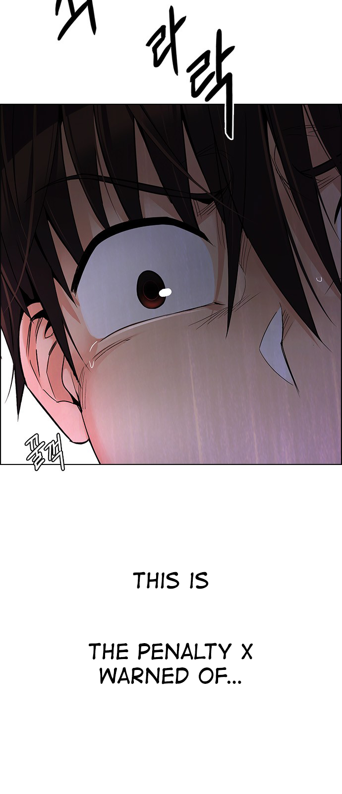 Page 4 of Chapter 270