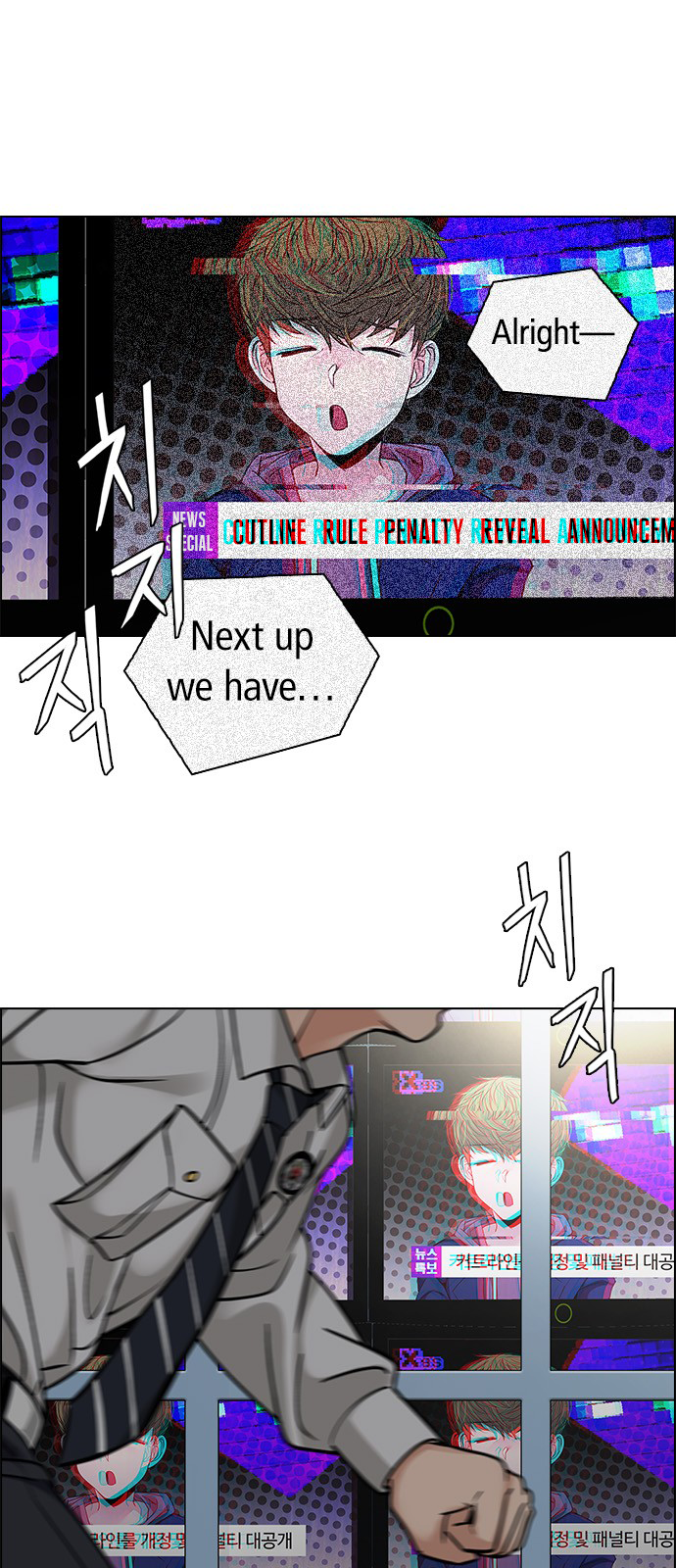 Page 12 of Chapter 270