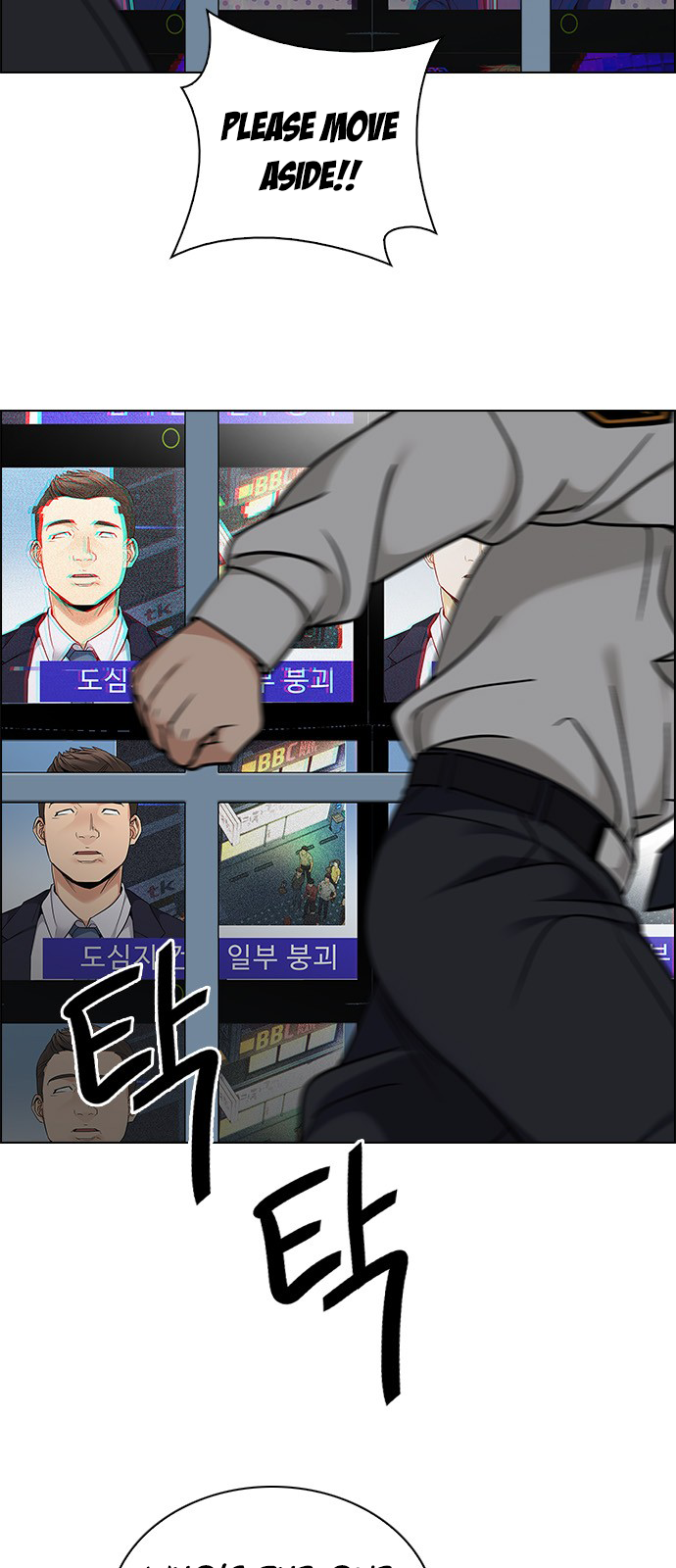 Page 13 of Chapter 270