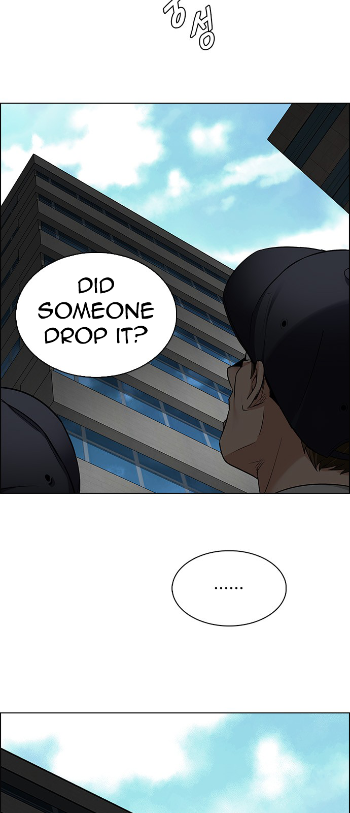 Page 15 of Chapter 270