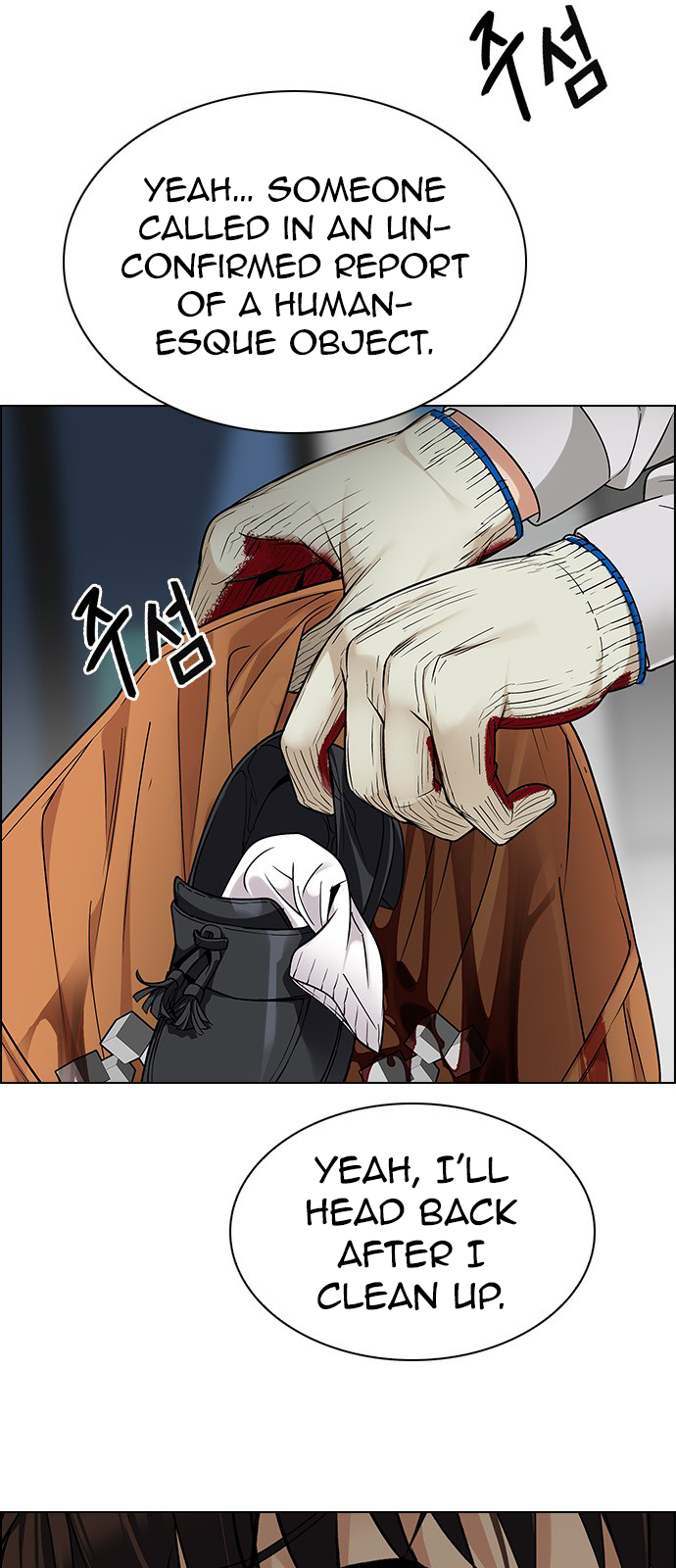Page 18 of Chapter 270
