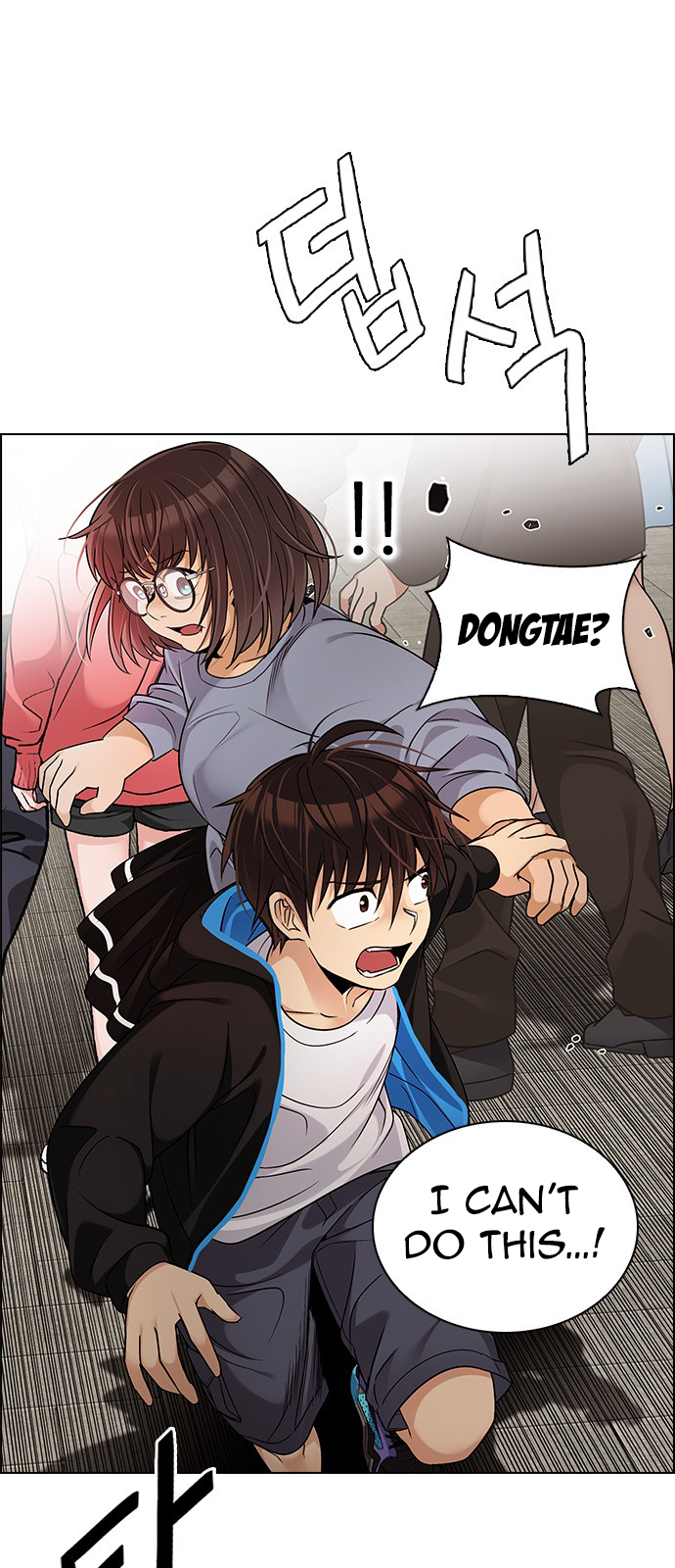 Page 23 of Chapter 270