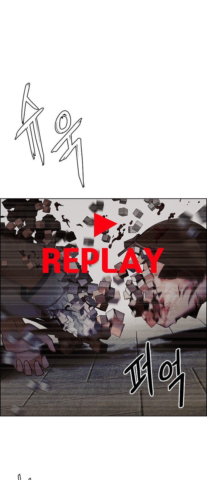 Page 26 of Chapter 270