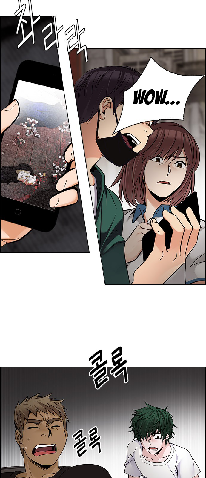 Page 27 of Chapter 270