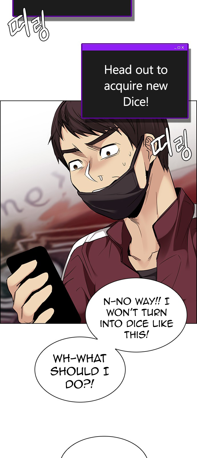 Page 31 of Chapter 270