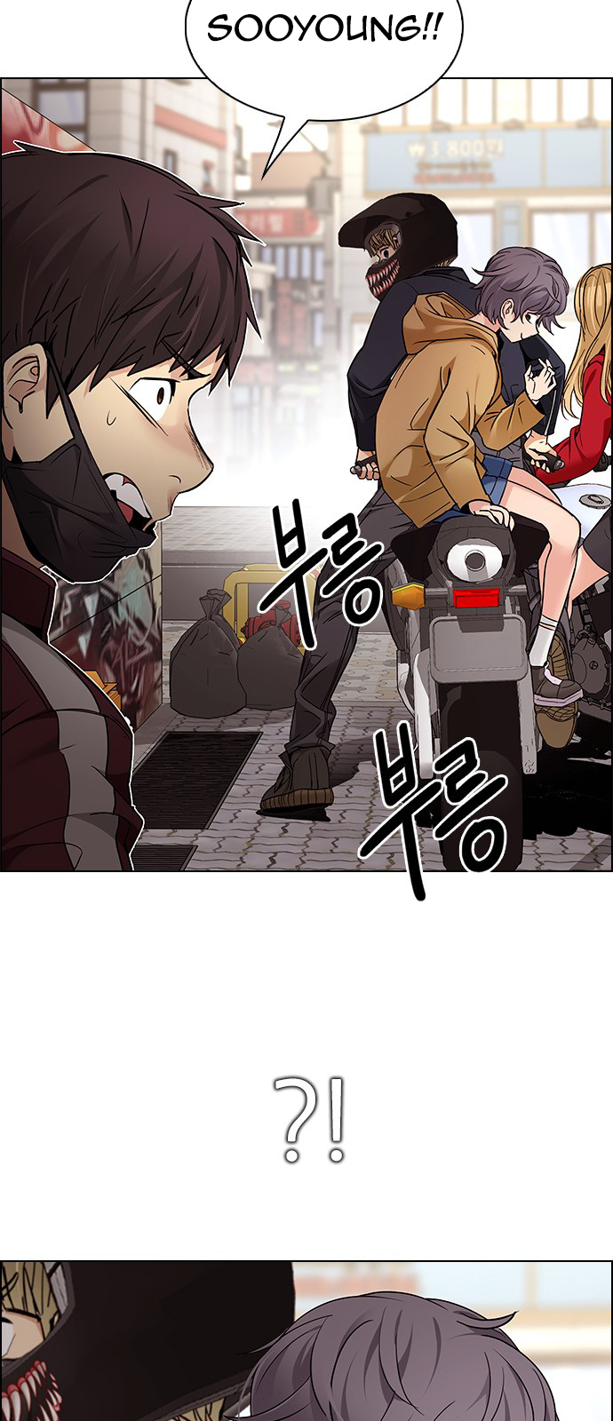 Page 32 of Chapter 270