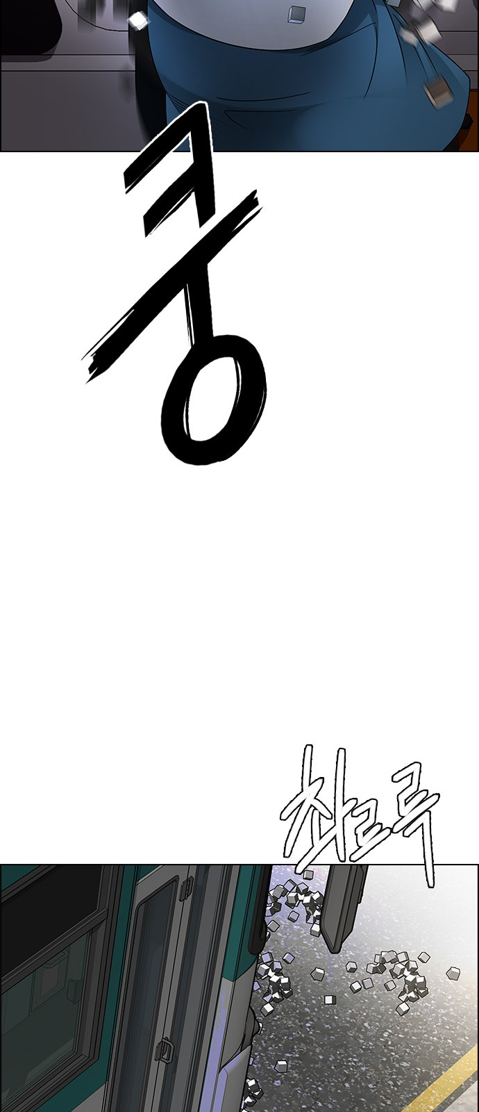 Page 50 of Chapter 270
