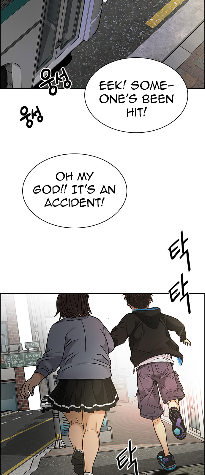 Page 51 of Chapter 270