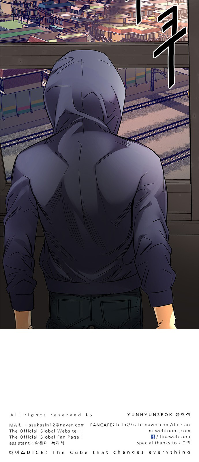 Page 53 of Chapter 270