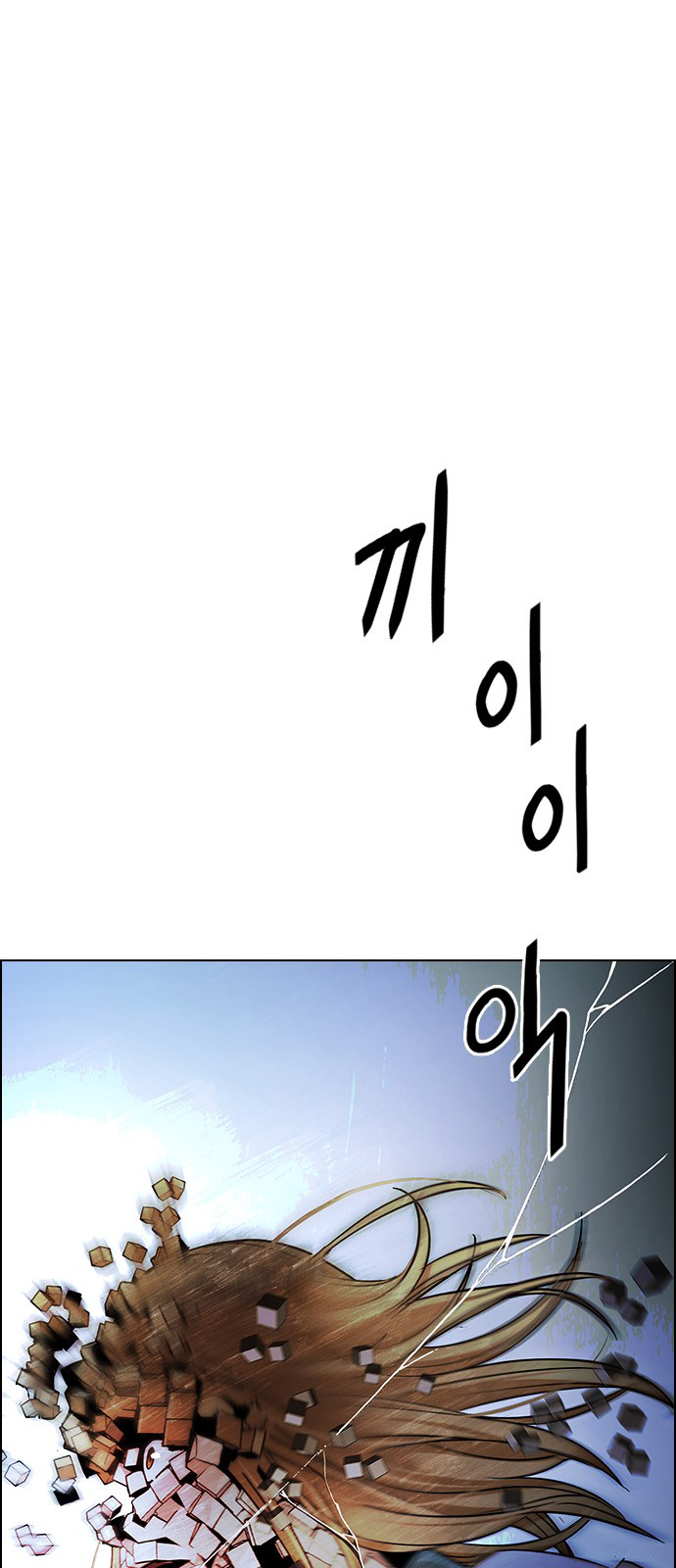 Page 1 of Chapter 271