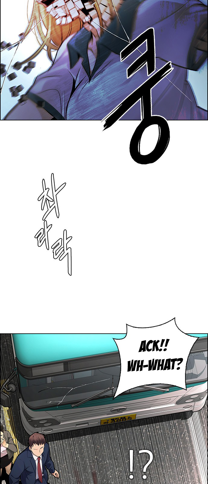 Page 2 of Chapter 271