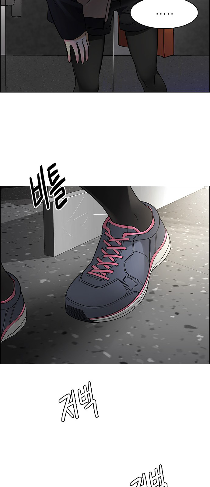 Page 42 of Chapter 271