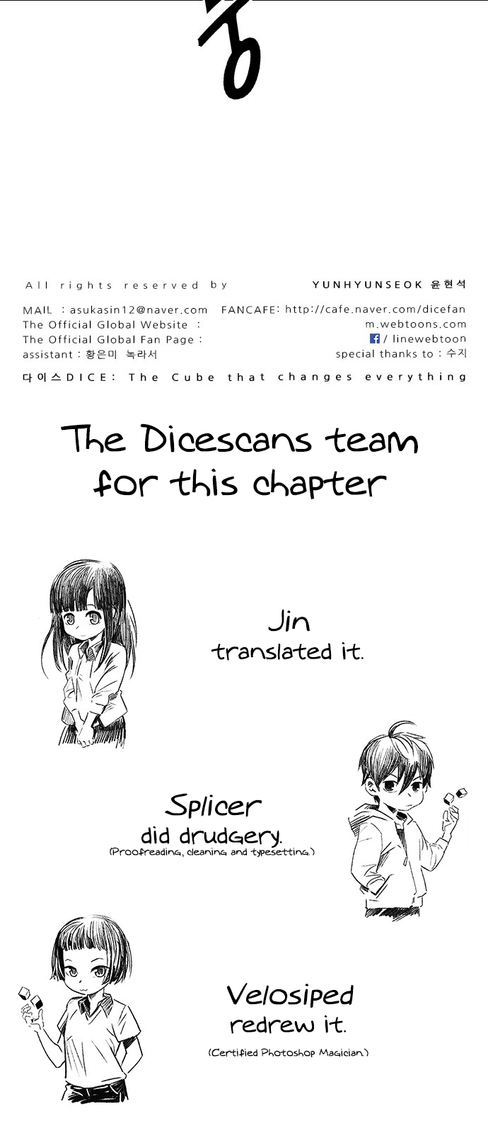 Page 47 of Chapter 271