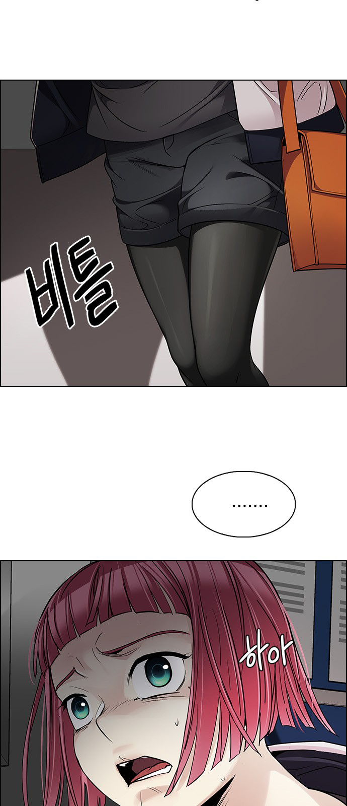 Page 2 of Chapter 272