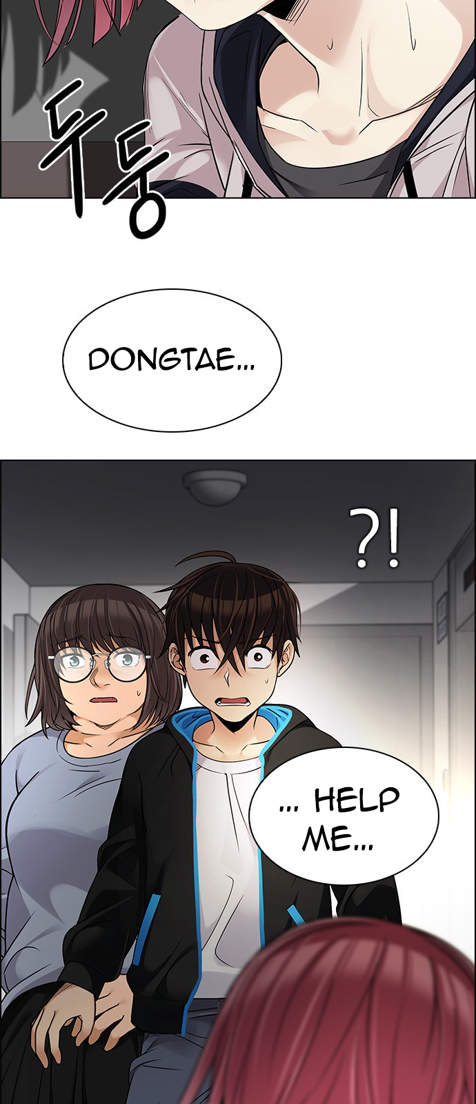 Page 3 of Chapter 272