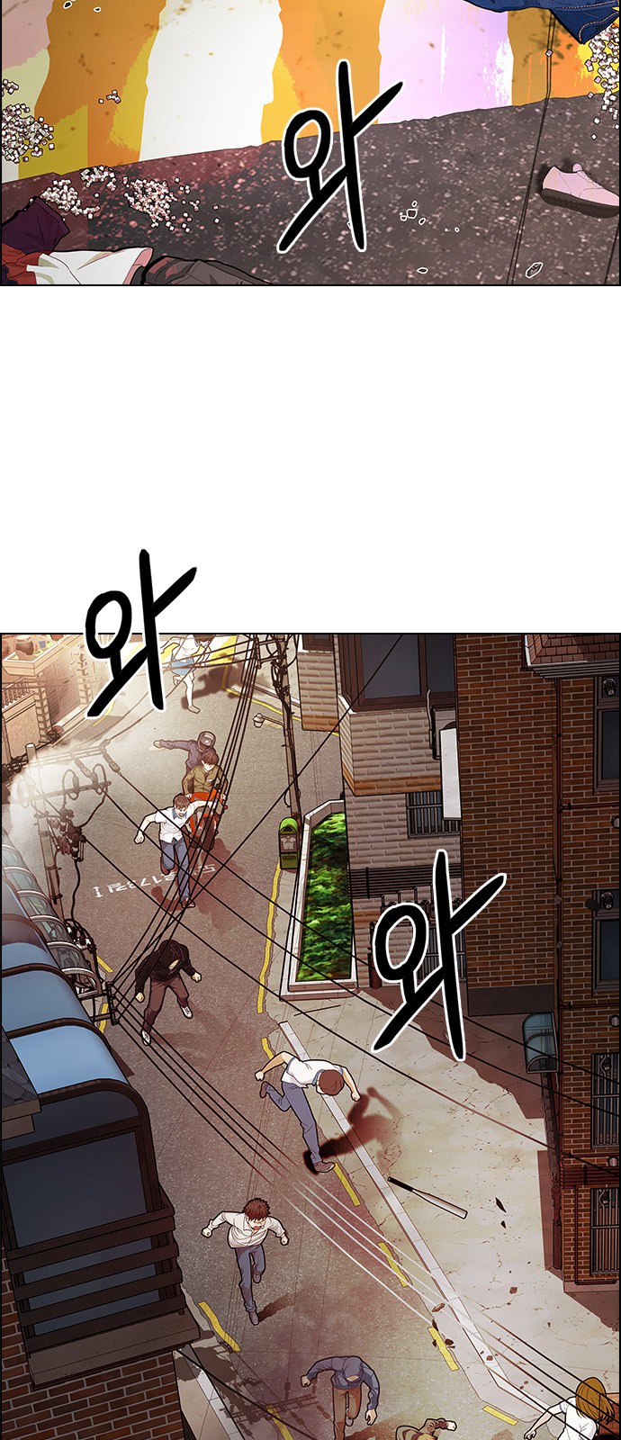 Page 16 of Chapter 272