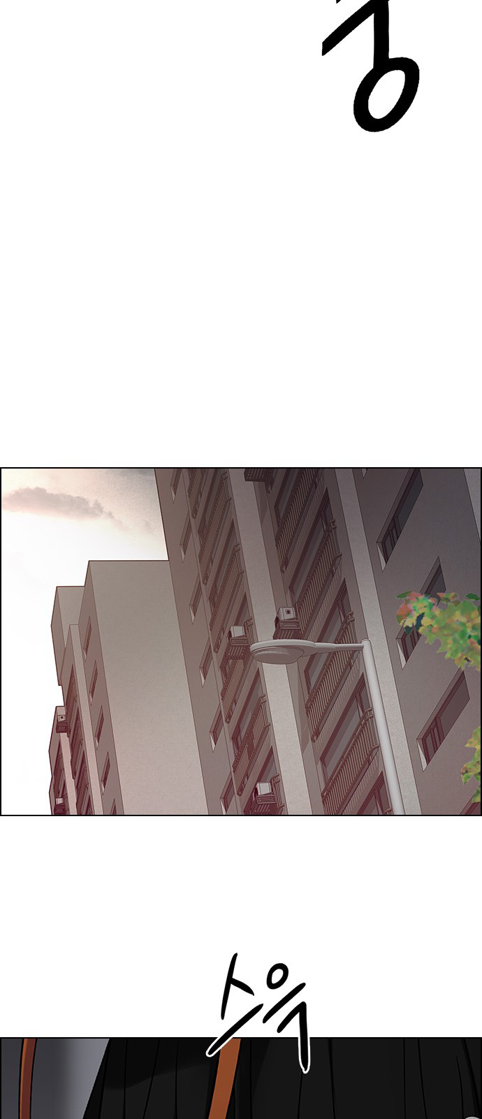 Page 27 of Chapter 272