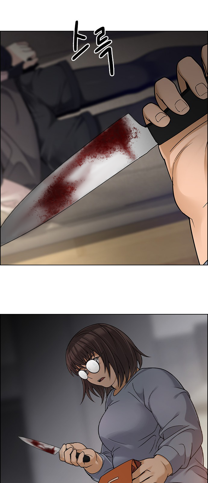 Page 30 of Chapter 272