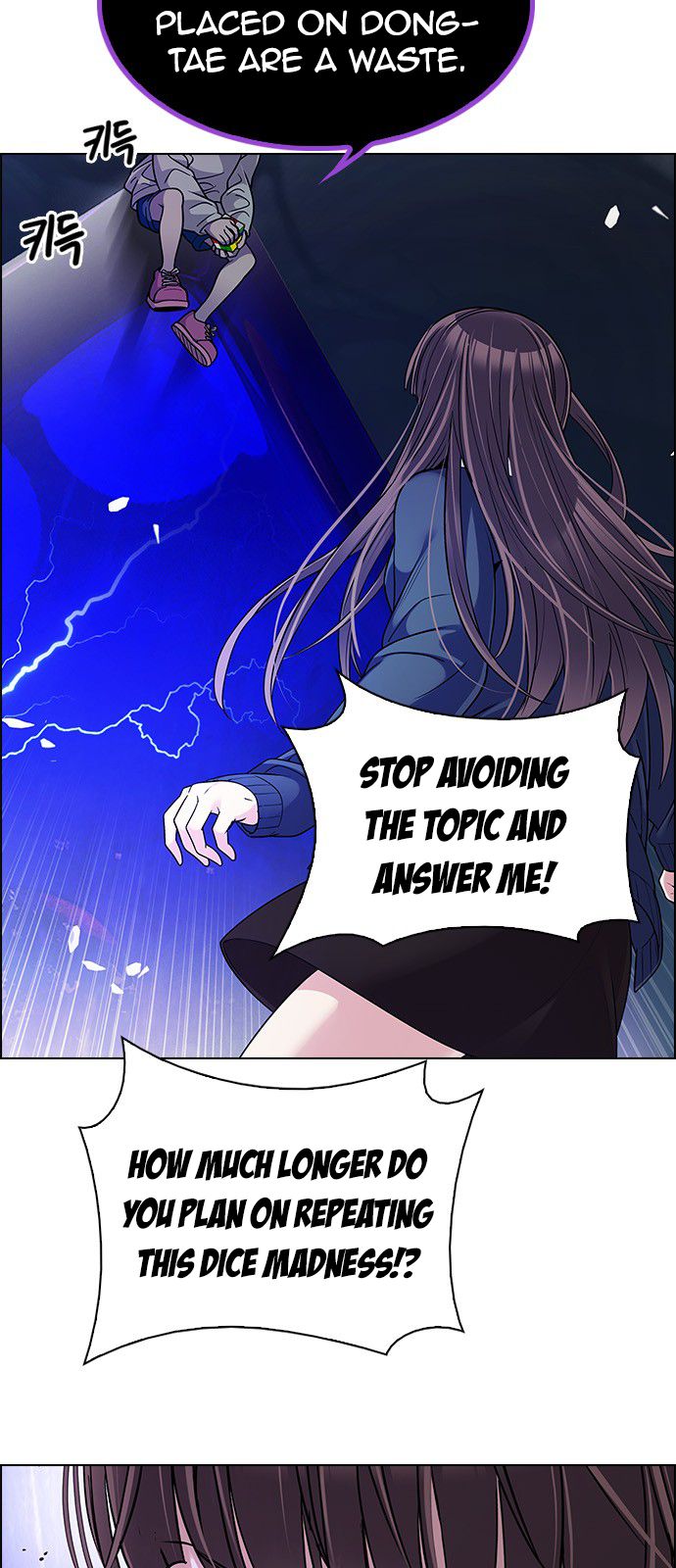 Page 6 of Chapter 273