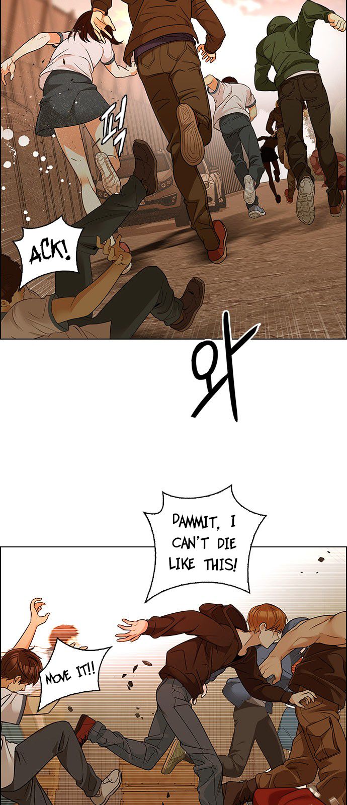 Page 8 of Chapter 273
