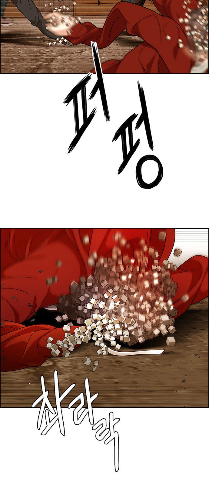 Page 9 of Chapter 273