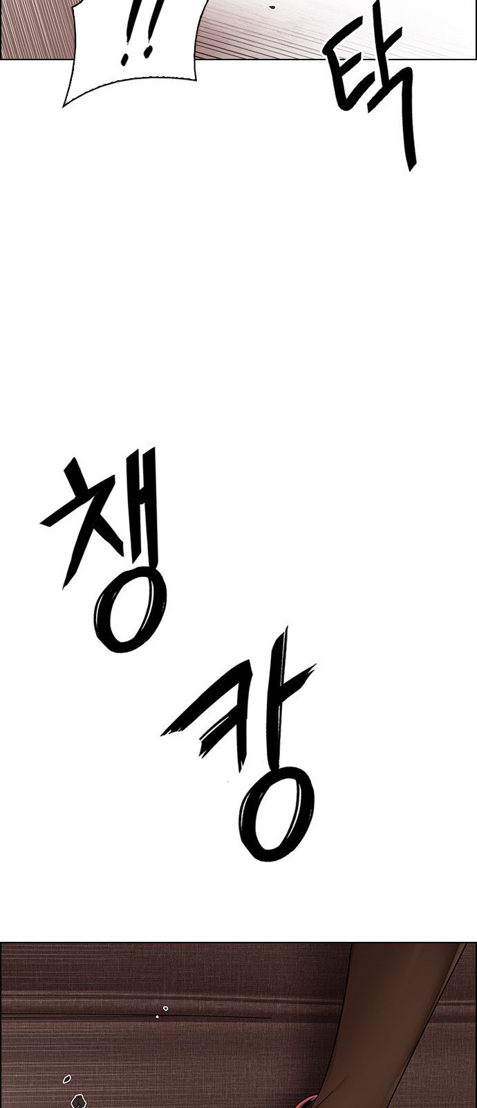Page 41 of Chapter 273