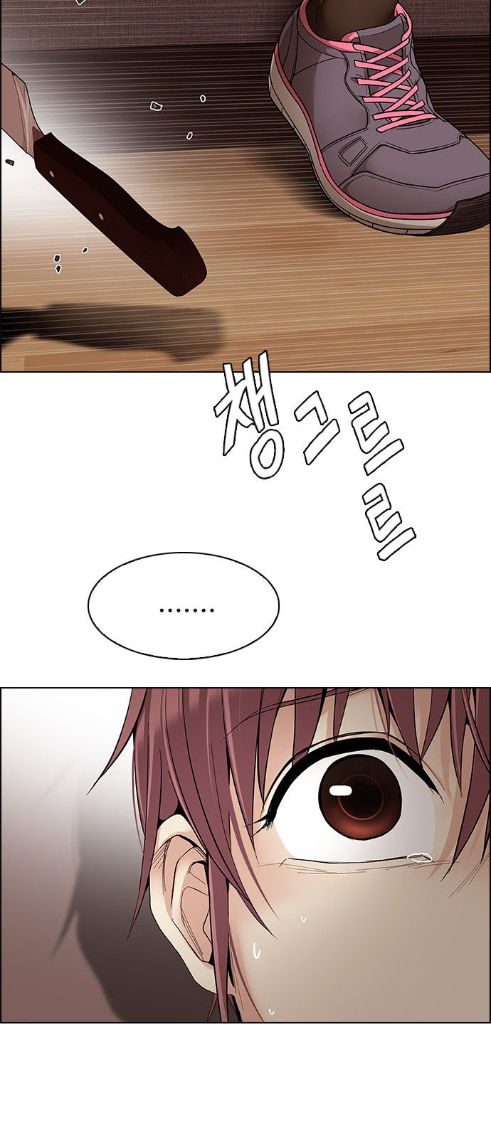 Page 42 of Chapter 273