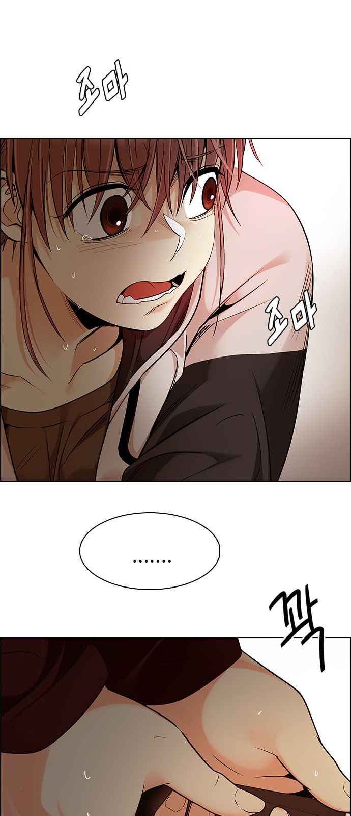 Page 79 of Chapter 273