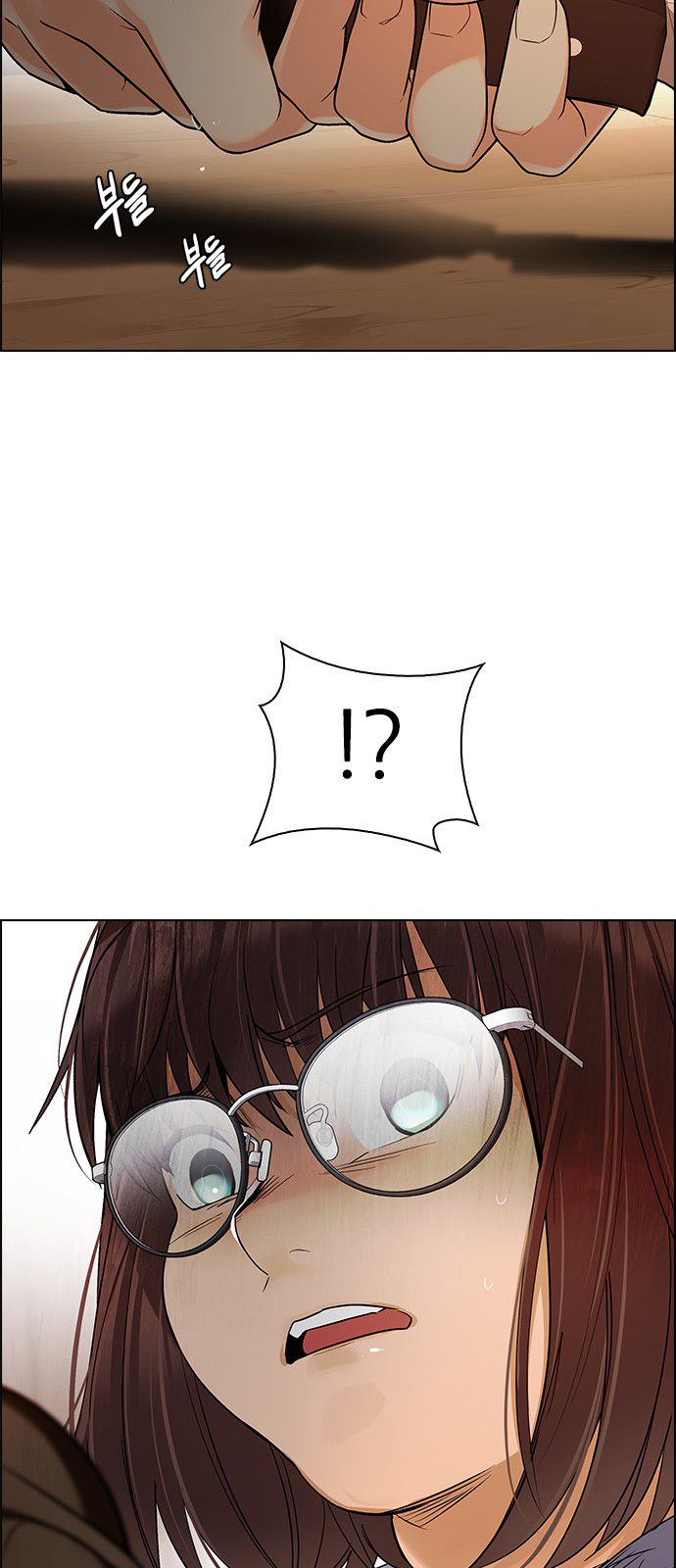 Page 80 of Chapter 273