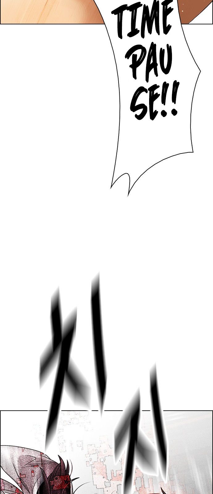 Page 7 of Chapter 274