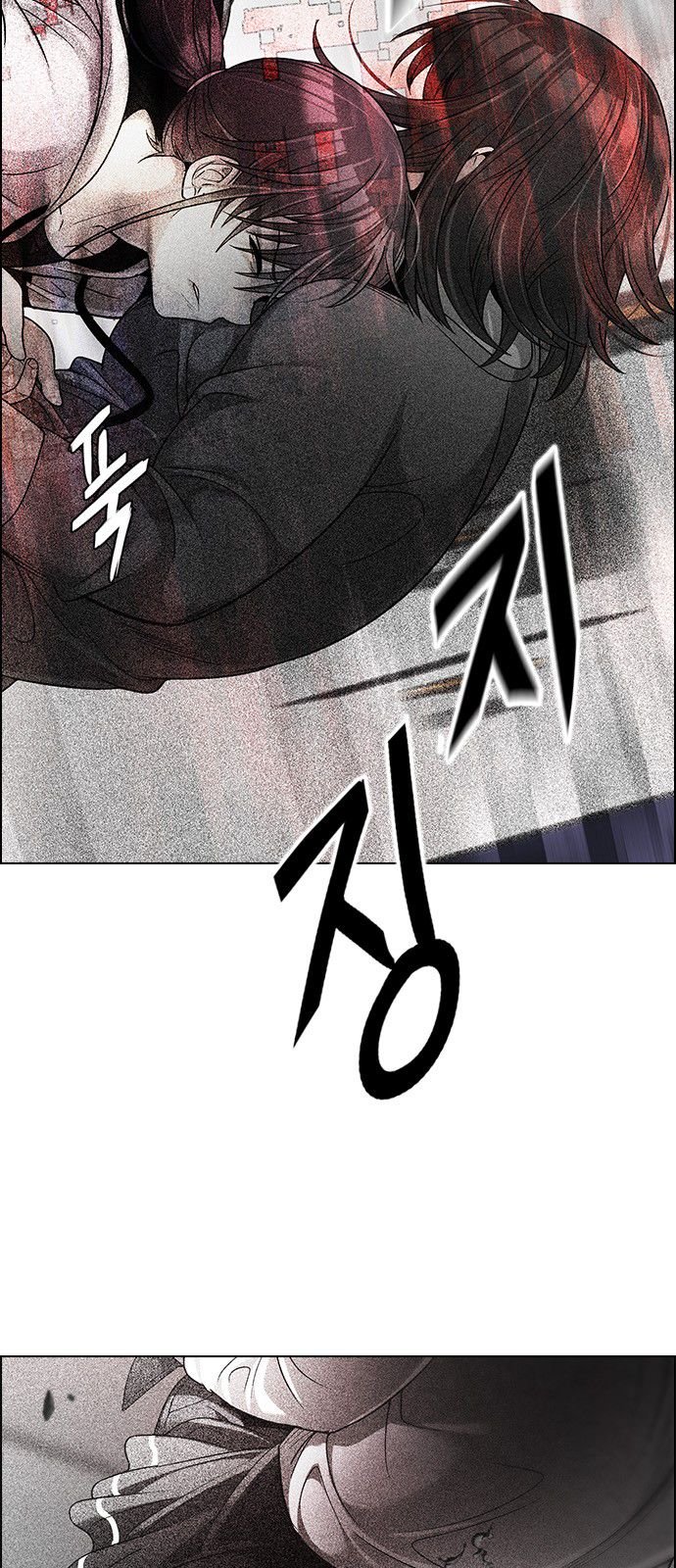 Page 8 of Chapter 274