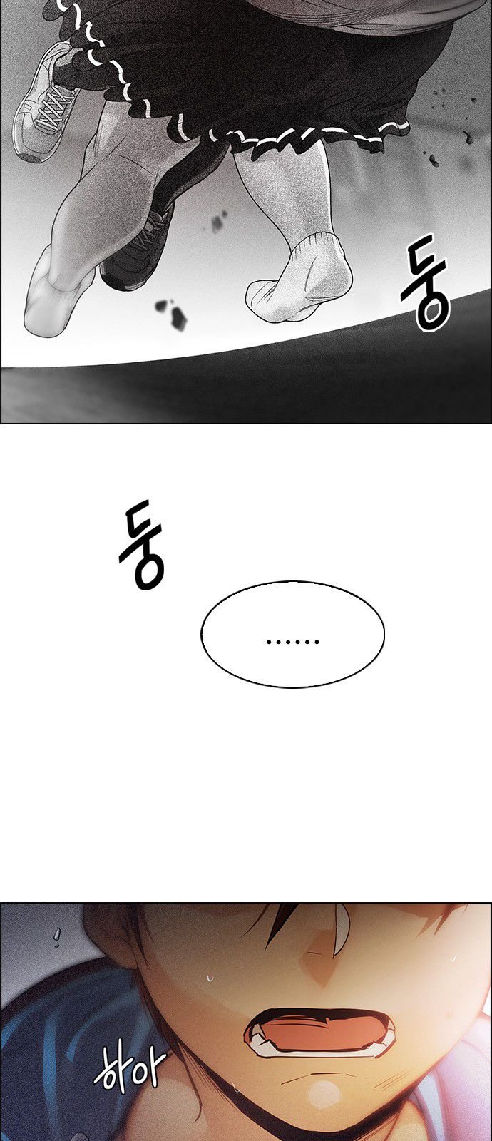 Page 9 of Chapter 274