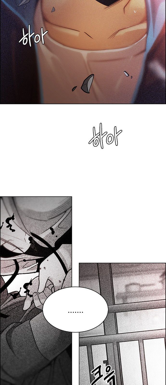 Page 10 of Chapter 274